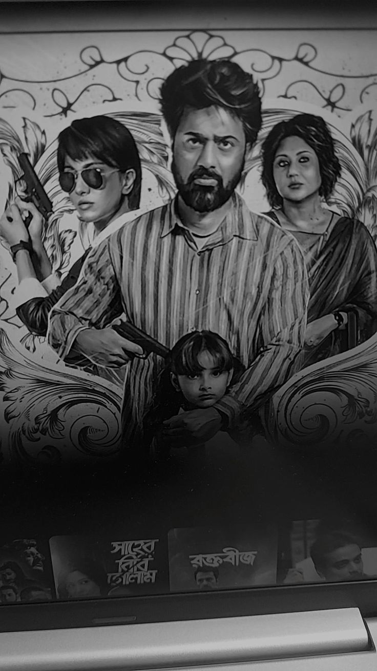 Bengali Poster 8